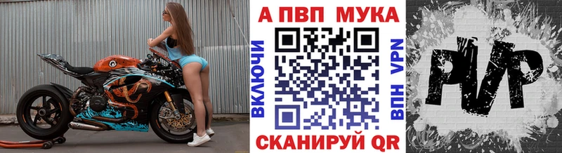 цена наркотик  darknet как зайти  Alpha-PVP Соль  Новокузнецк 