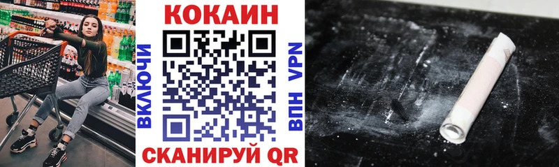 COCAIN Columbia  купить наркоту  Новокузнецк 