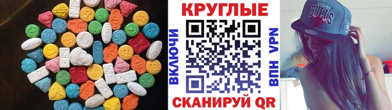 Экстази Philipp Plein Новокузнецк