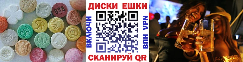 ЭКСТАЗИ louis Vuitton как найти закладки Новокузнецк