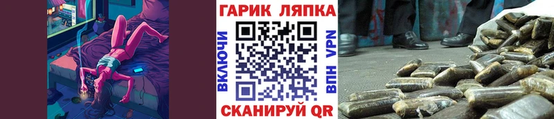 Гашиш гашик  Новокузнецк 