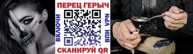 ГЕРОИН Афган  hydra ТОР  Новокузнецк  сколько стоит 