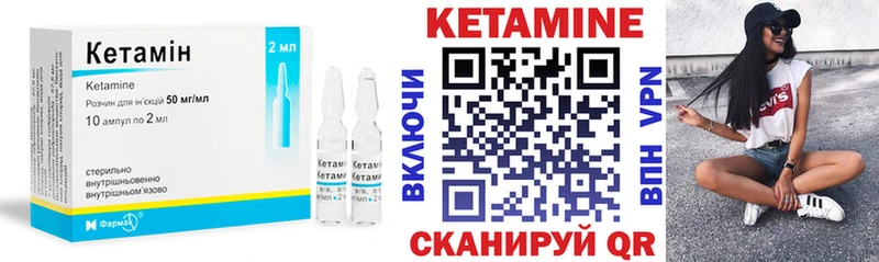 Кетамин VHQ OMG зеркало Новокузнецк