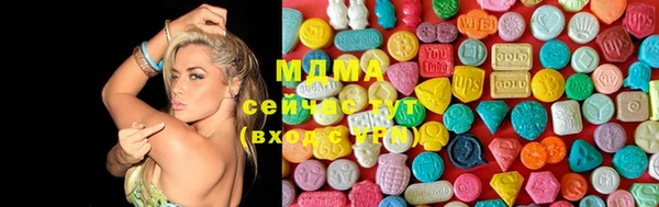 круглые Абаза
