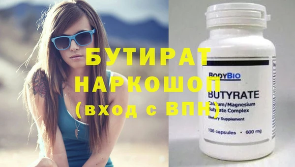 круглые Абаза