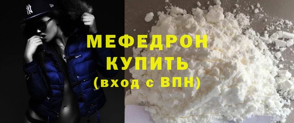 круглые Абаза