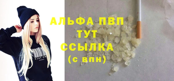 круглые Абаза