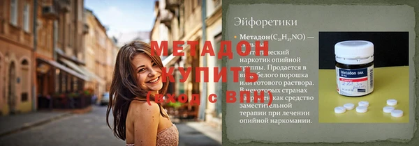 jwh Абдулино