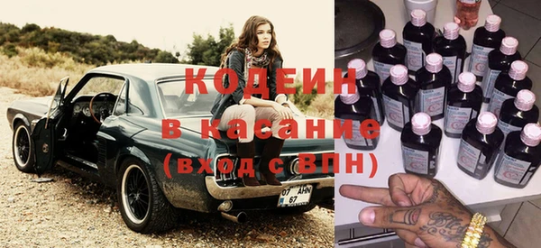 круглые Абаза