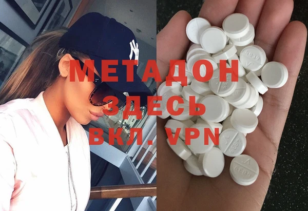 круглые Абаза