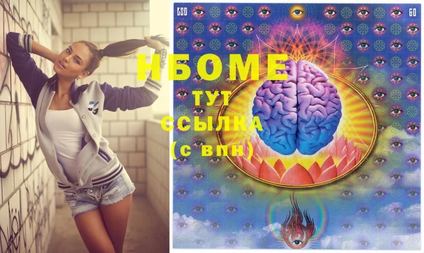 кокс Абинск