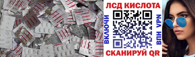 ЛСД экстази кислота  где найти   Новокузнецк 