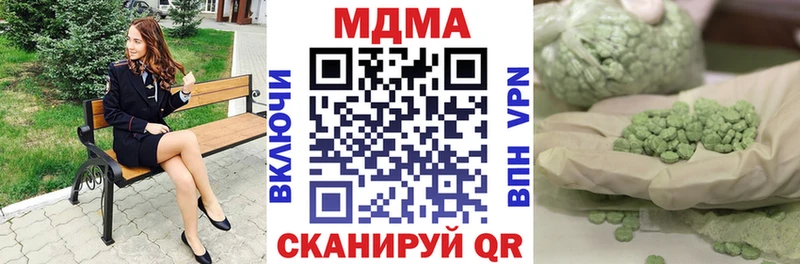 MDMA молли  Новокузнецк 