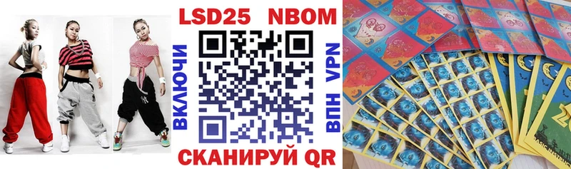 Наркотические марки 1500мкг  KRAKEN ССЫЛКА  Новокузнецк 