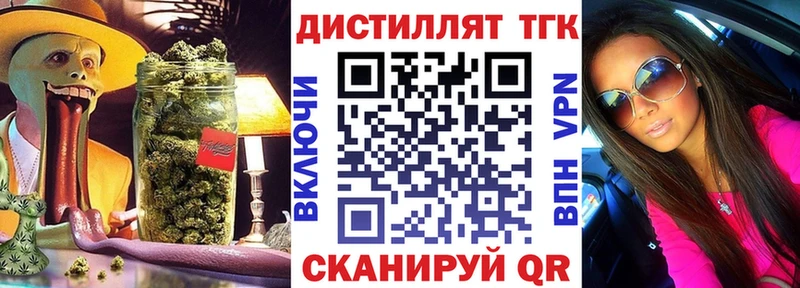 Дистиллят ТГК гашишное масло  Новокузнецк 